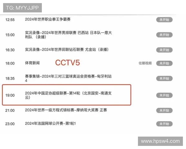 足球比赛直播全攻略百度网盘资源分享与使用指南 足球比赛直播全攻略百度网盘资源分享与使用指南