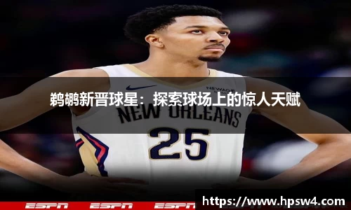 zoty中欧官方网站